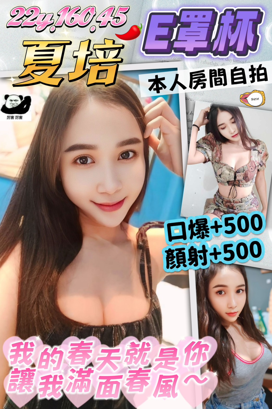 嘉義東區外送茶 凱琳 158/53/28/38D 風騷人妻